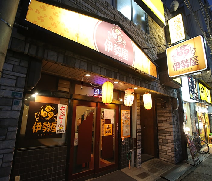 大阪の和食グルメ居酒屋 伊勢屋 いせや 店舗情報